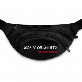 Бананка “Хочу обійняти”, купить Бананка “Хочу обійняти”